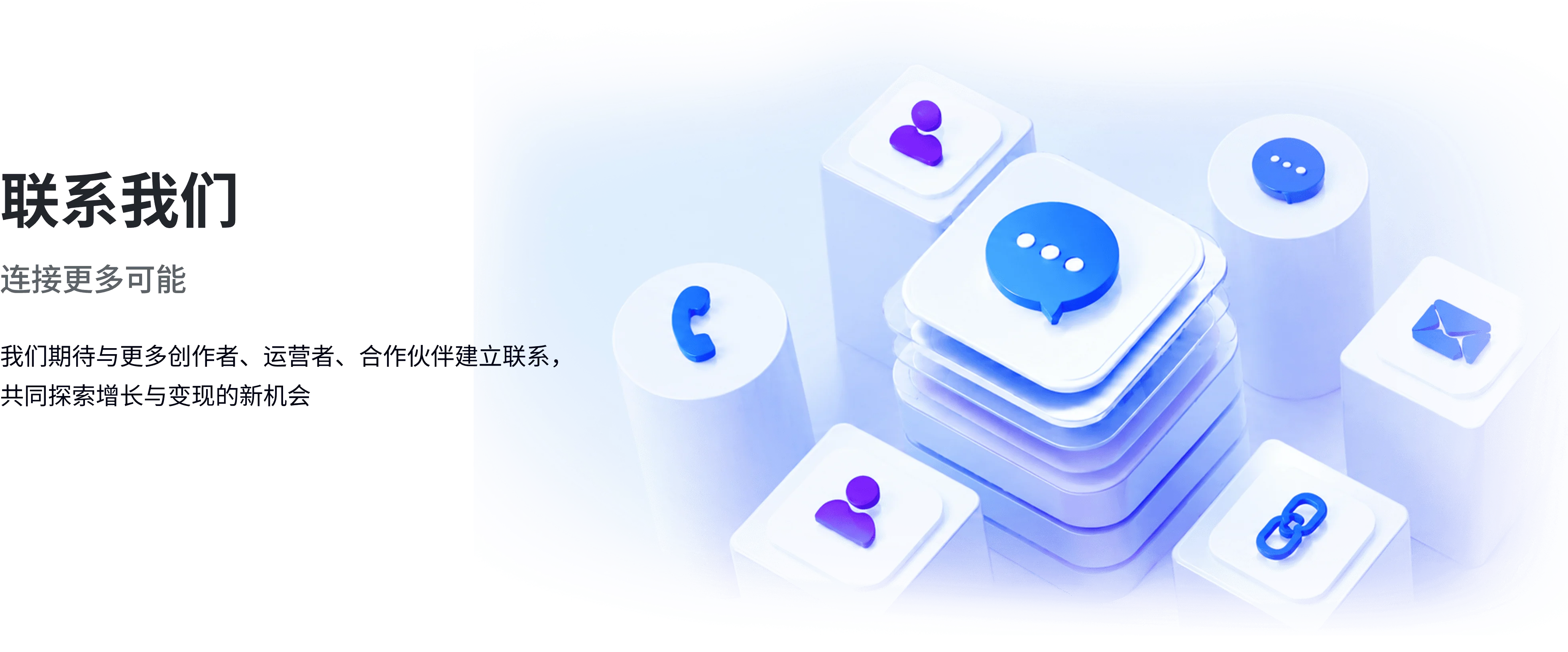 联系又火