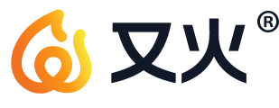 又火